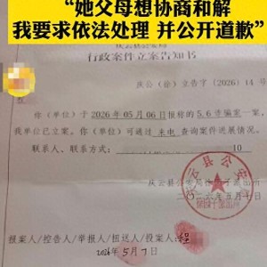华体会体育登录入口-仅退款榴莲后续，商家向误伤女孩道歉，店铺销量爆增，涨粉近5万